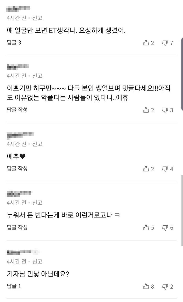 인사이트