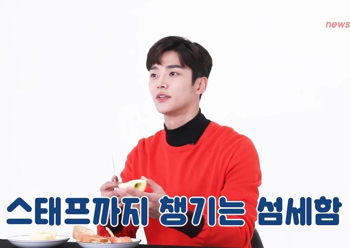 훈훈한 외모에 살림까지 잘해 ‘1등 신랑감’ 등극한 ‘어하루’ 로운