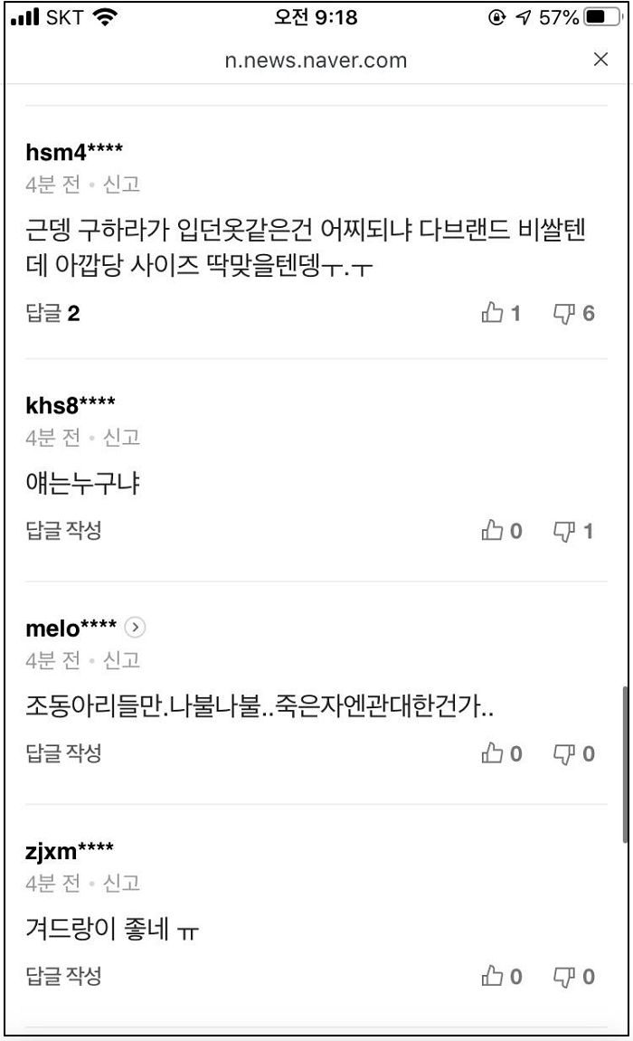 인사이트