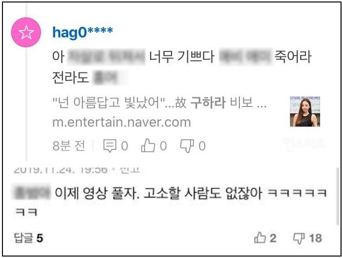 인사이트