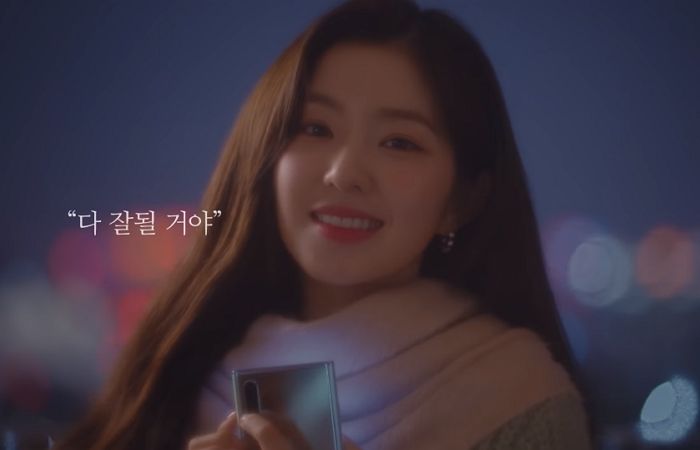 ‘세젤예’ 아이린이랑 실제로 사귀는 기분 들어 난리 난 영상