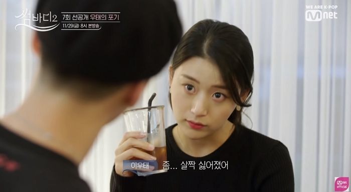 인사이트