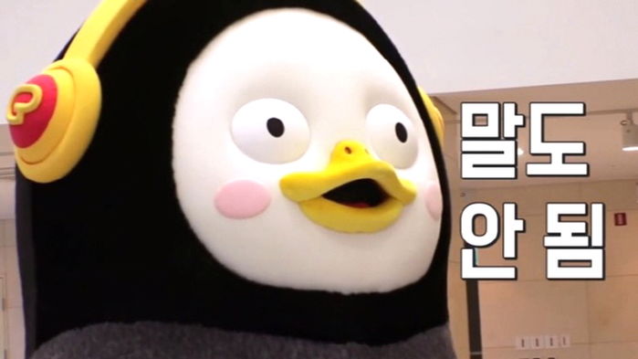 펭수, 유튜브 ‘100만’ 돌파해 ‘골드버튼’ 받는다