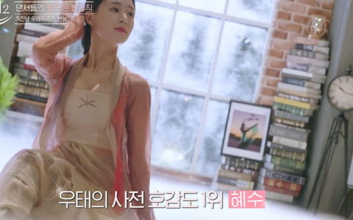 지독한 순애보였는데 썸녀가 ‘어장관리’ 하자 180도 돌변한 우태