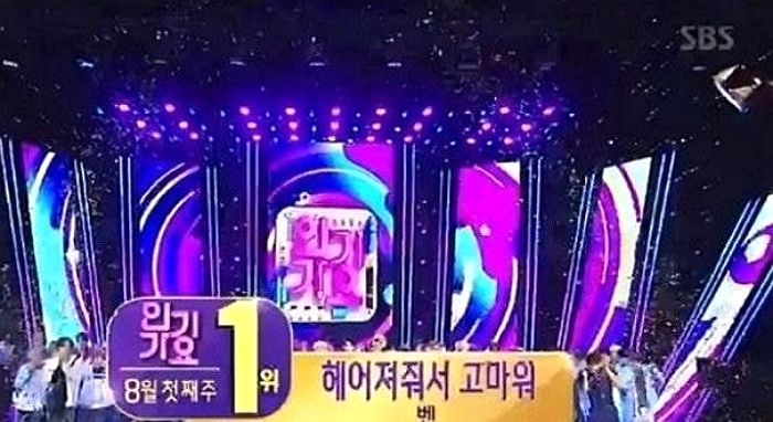 “사재기 중 1등 뽑는 거냐?”며 욕 먹은 ‘인기가요’ 1위 후보 명단