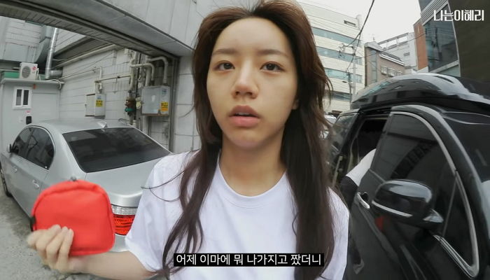 인사이트