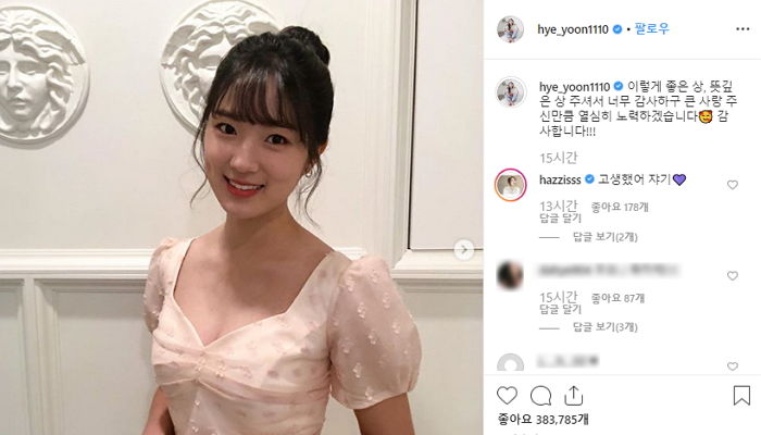 교복 대신 화이트 드레스 입고 ‘디즈니 공주님’ 미모 뽐낸 ‘마멜 공주’ 김혜윤