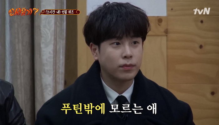 ‘덮머리+검은 코트’ 조합으로 ‘겨울 남친’으로 변신한 피오
