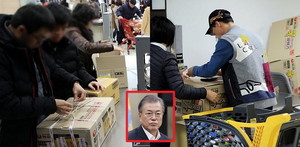 국민마트 이미지