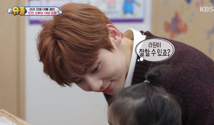 ‘주사’ 무서워하는 라원이 안심시키려 같이 팔 걷고 주사 맞아준 ‘쏘스윗’ 황민현