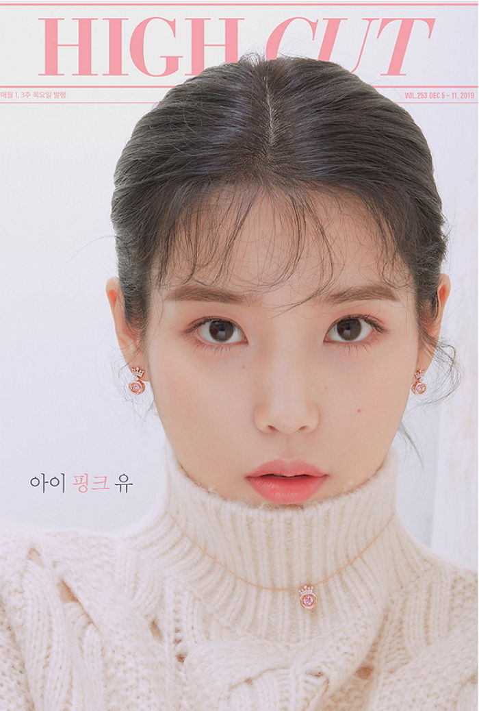 새 화보서 핑크빛 메이크업하고 ‘인간 팅커벨’로 변신한 아이유