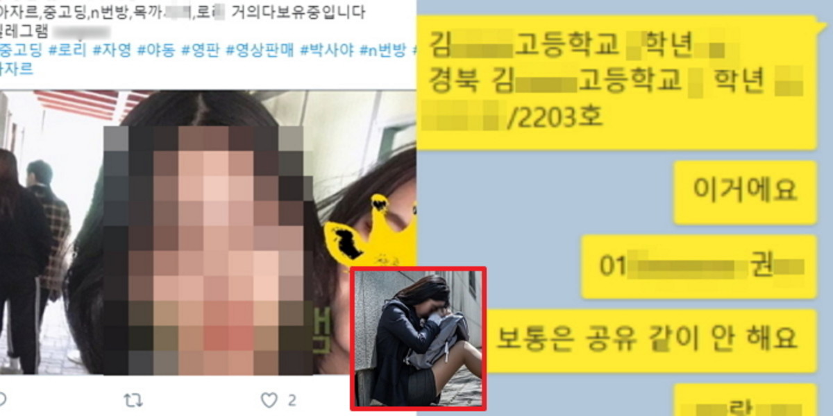 한국 남자 1만명은 10대 소녀들의 '성관계' 영상을 보려고 150만원을 낸다 - 인사이트 한국 남자 1만명은 10대 소녀들의 '성관계' 영상을 보려고 150만원을 낸다 - 인사이트