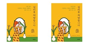 신간힐링 이미지