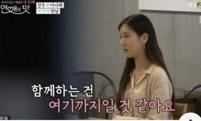 “~인 것 같아요” 요즘 10대들이 일상에서 가장 많이 쓰는 말버릇 특징