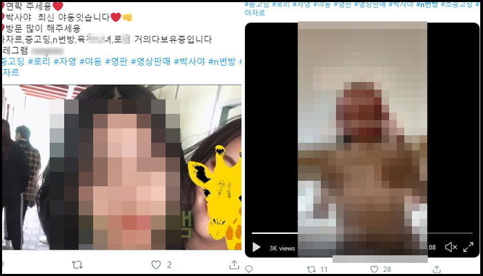 韩国裸贷版 고액방4번방 4번방 노예녀 