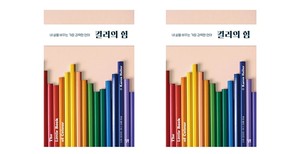 베스트샐러 이미지