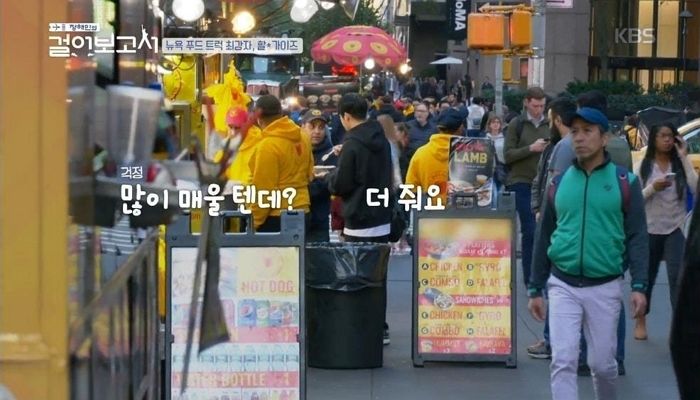 불지옥 소스 왕창 넣었다가 눈가에 눈물 그렁그렁 맺힌 ‘내 남자’ 정해인