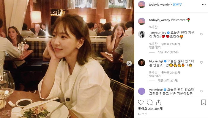 드디어 개인 인스타 만들고 세젤예 ‘여친짤’ 방출한 레드벨벳 웬디