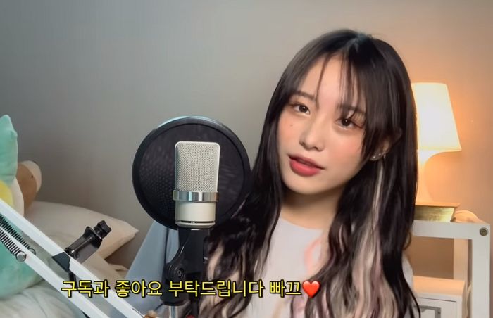 “빠끄!!” 래퍼 9명 총출동한 ‘다모임-아마두’ 꿀성대로 완벽 커버한 유튜버 김미정