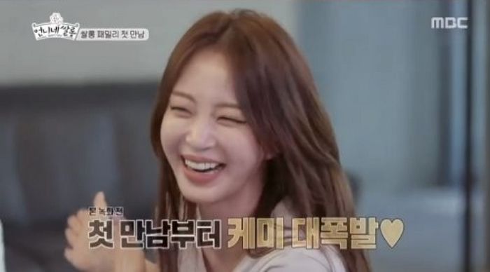 인사이트