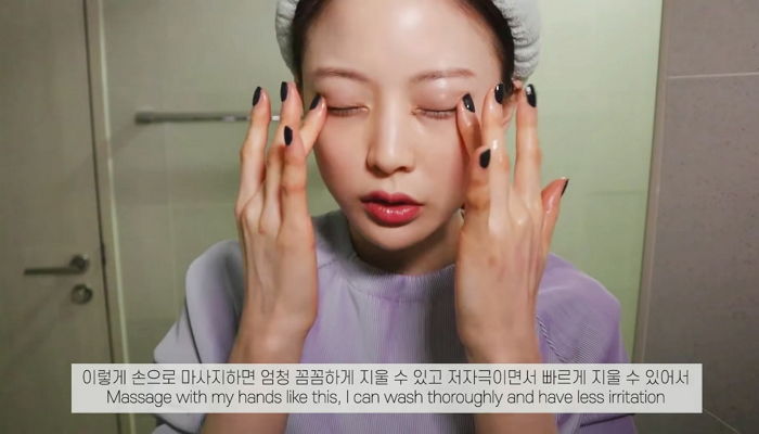 인사이트