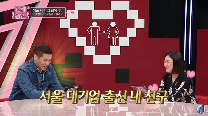 “내 친구는 남친에 650만원짜리 명품백 받았대”···중소기업 다닌다고 무시하며 비교하는 ‘속물’ 여친