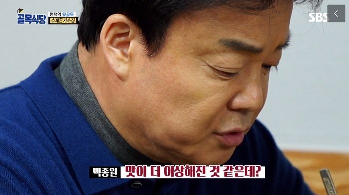 소스 마음대로 바꾼 평택 돈가스 사장에 ‘분노’하며 솔루션 포기한 백종원