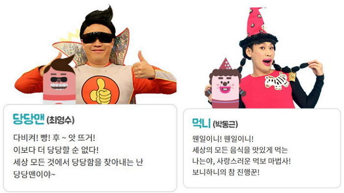 인사이트