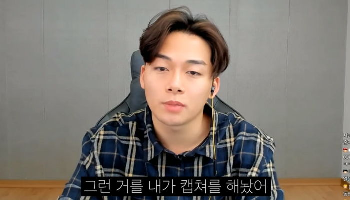 “민영이 방송 나온 뒤 ‘왕따’ 당한다”···썸녀에 상욕 날린 민영이 동창들 ‘고소’하겠다 밝힌 송대익