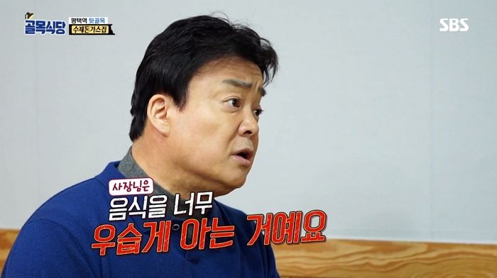인사이트