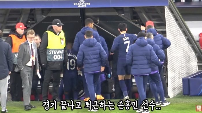 전날 호텔서 만나 유니폼 달라한 팬 기억했다가 경기 끝난 뒤 찾아가 선물 건넨 손흥민