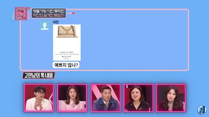 인사이트