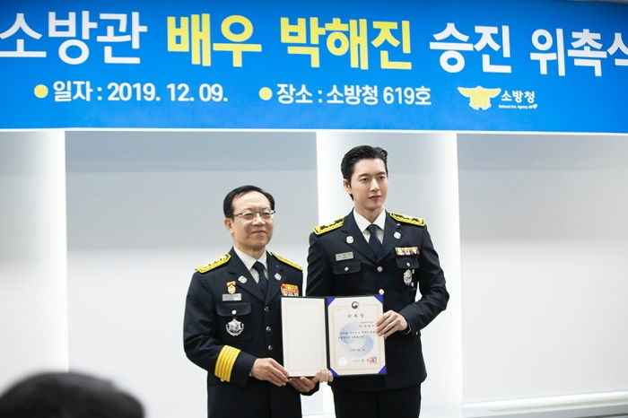 새 드라마서 ‘소방관’으로 돌아오는 박해진의 우월한 제복핏