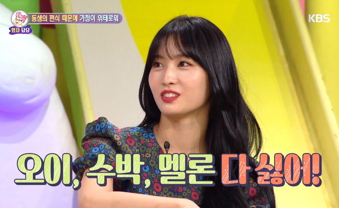 인사이트