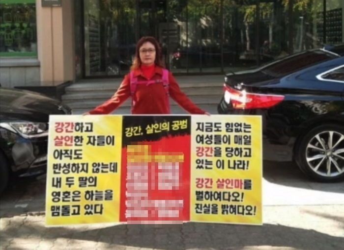 ‘집단 성폭행’으로 두 딸과 남편 잃은 엄마가 이 악물고 ‘유튜브’를 시작한 이유