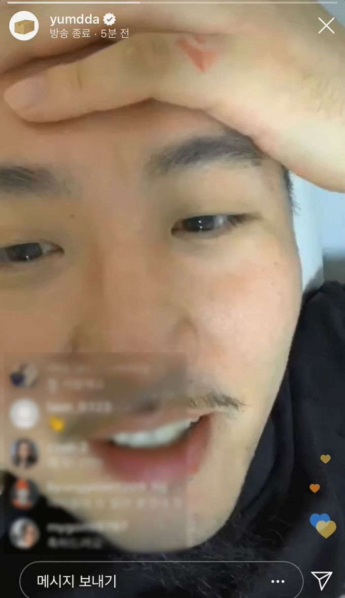인사이트
