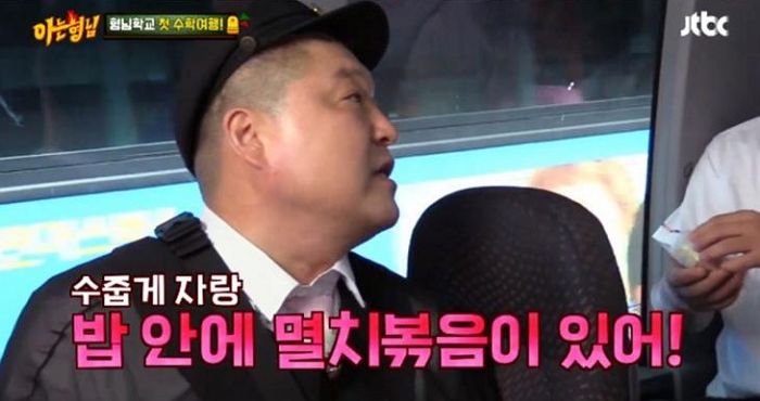 인사이트