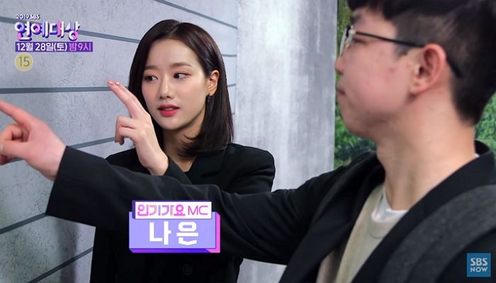 인사이트