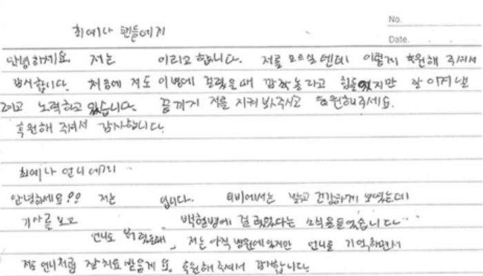 인사이트