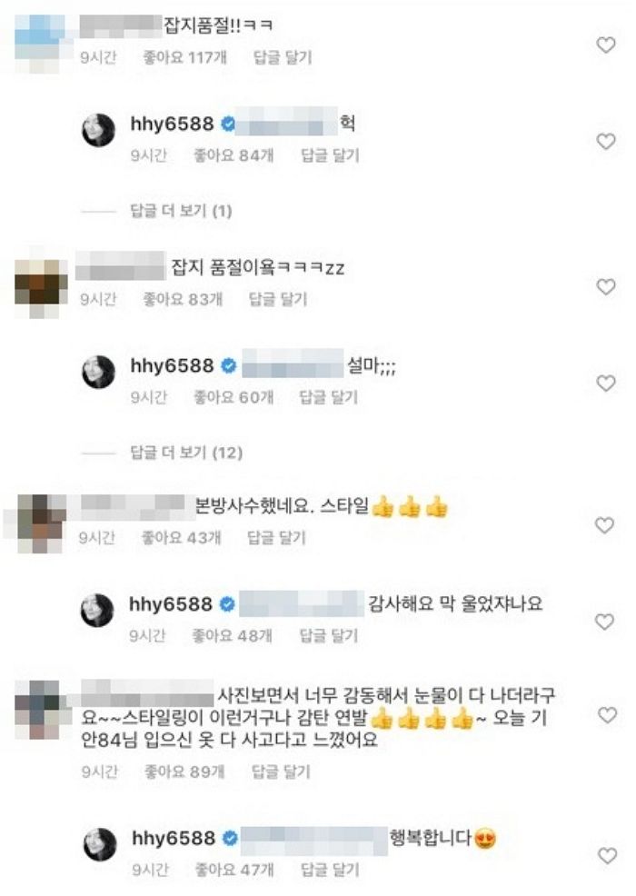 인사이트