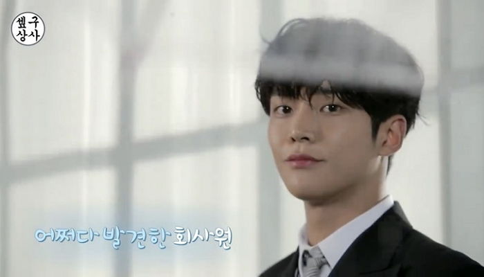 훈훈한 ‘신입사원’ 포스로 퇴사 욕구 싹 사라지게 만드는 로운 비주얼