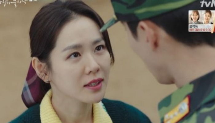 손예진 구해주려고 연인인 척 ‘키스’해버린 ‘사랑의 불시착’ 현빈