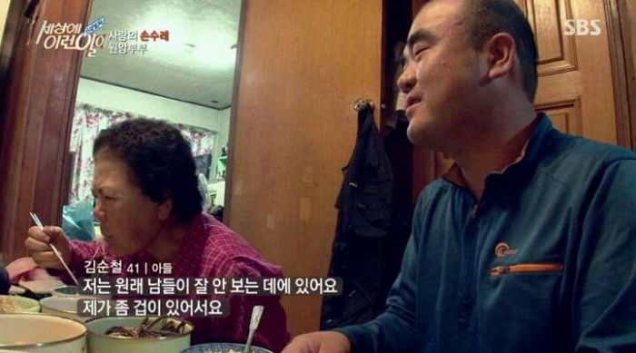 학교폭력 가해자 처벌이 더 강화돼야 하는 이유를 알려주는 41살 순철씨 사연