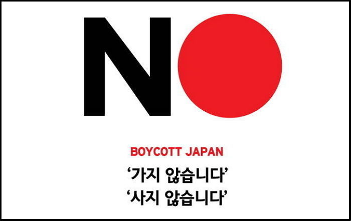 일본서 원재료 수입하면서 우유팩에 ‘독립운동가’ 새겨 넣은 서울우유