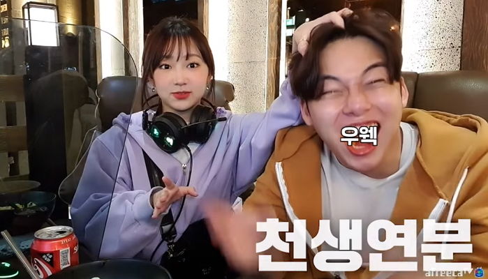 PC방 데이트 하다가 ‘썸녀’ 민영이랑 달콤한 ‘입술 뽀뽀’한 송대익