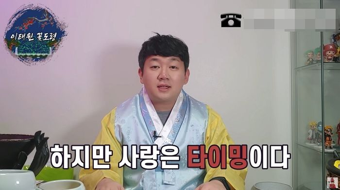 “2020년 ‘뱀띠♥호랑이띠’, ‘돼지띠♥닭띠’ 소개팅만 해도 썸 탄다”