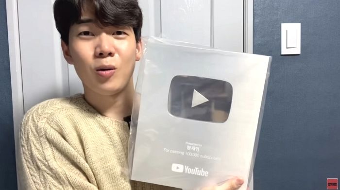 1시간 동안 ‘던질까 말까 춤’춰 구독자 20만명 돌파해 ‘실버버튼’ 받은 유튜버 짱재영