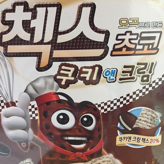 인사이트