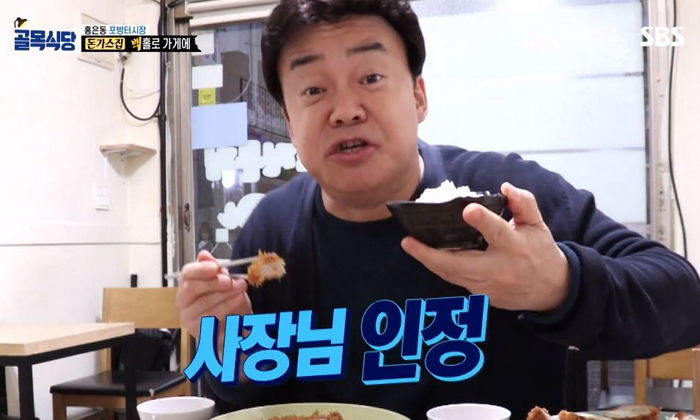 제주도로 떠난 ‘연돈’ 사장님이 백종원의 ‘더본코리아’에 들어갔다는 소문이 돌기 시작했다