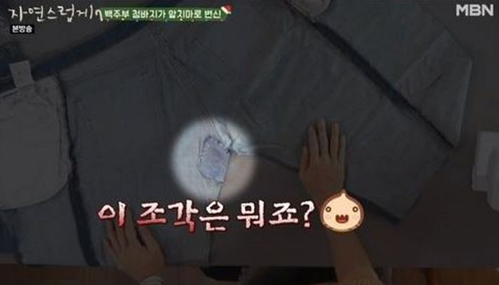 수천억 버는 ‘진짜 부자’인데도 여전히 오래된 청바지 수선해 입고 다니는 백종원